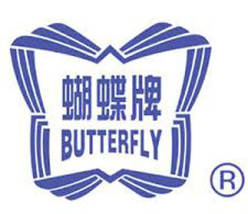11. butterfly sewing machine Company Ltd.